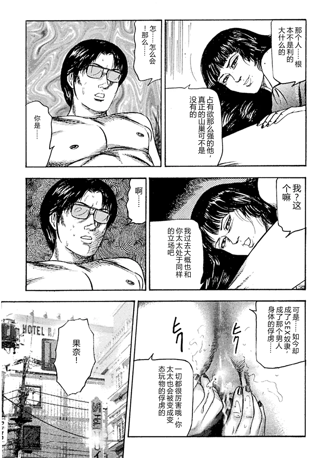หน้า 53