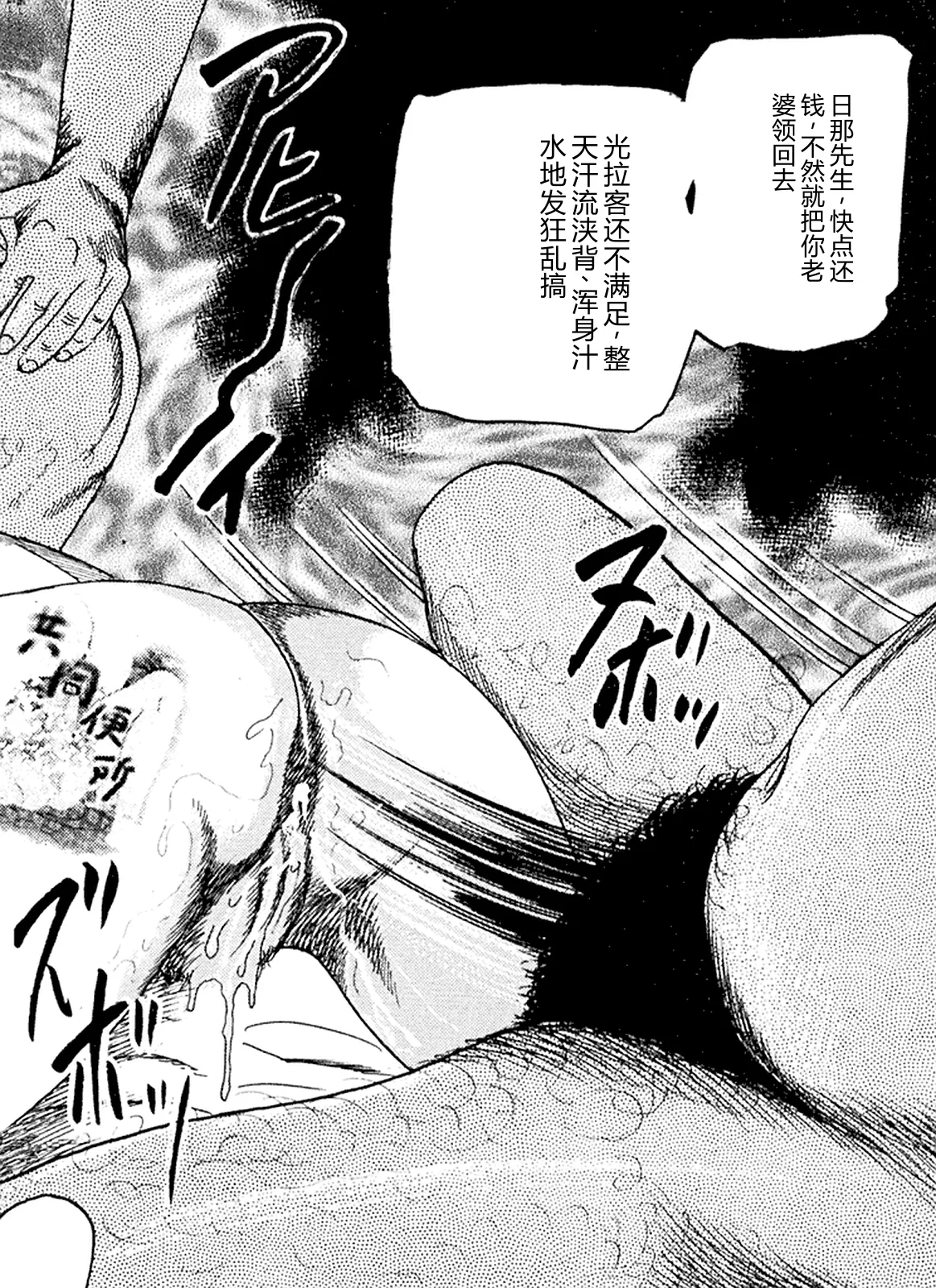หน้า 113