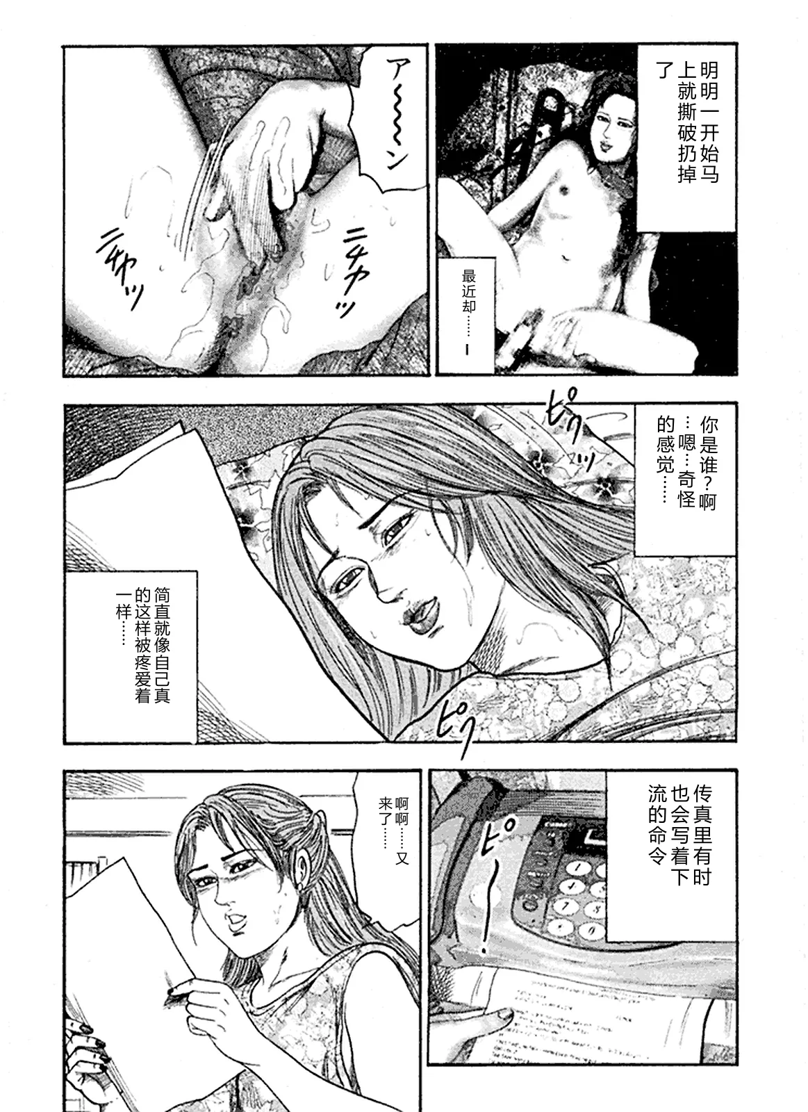 หน้า 119