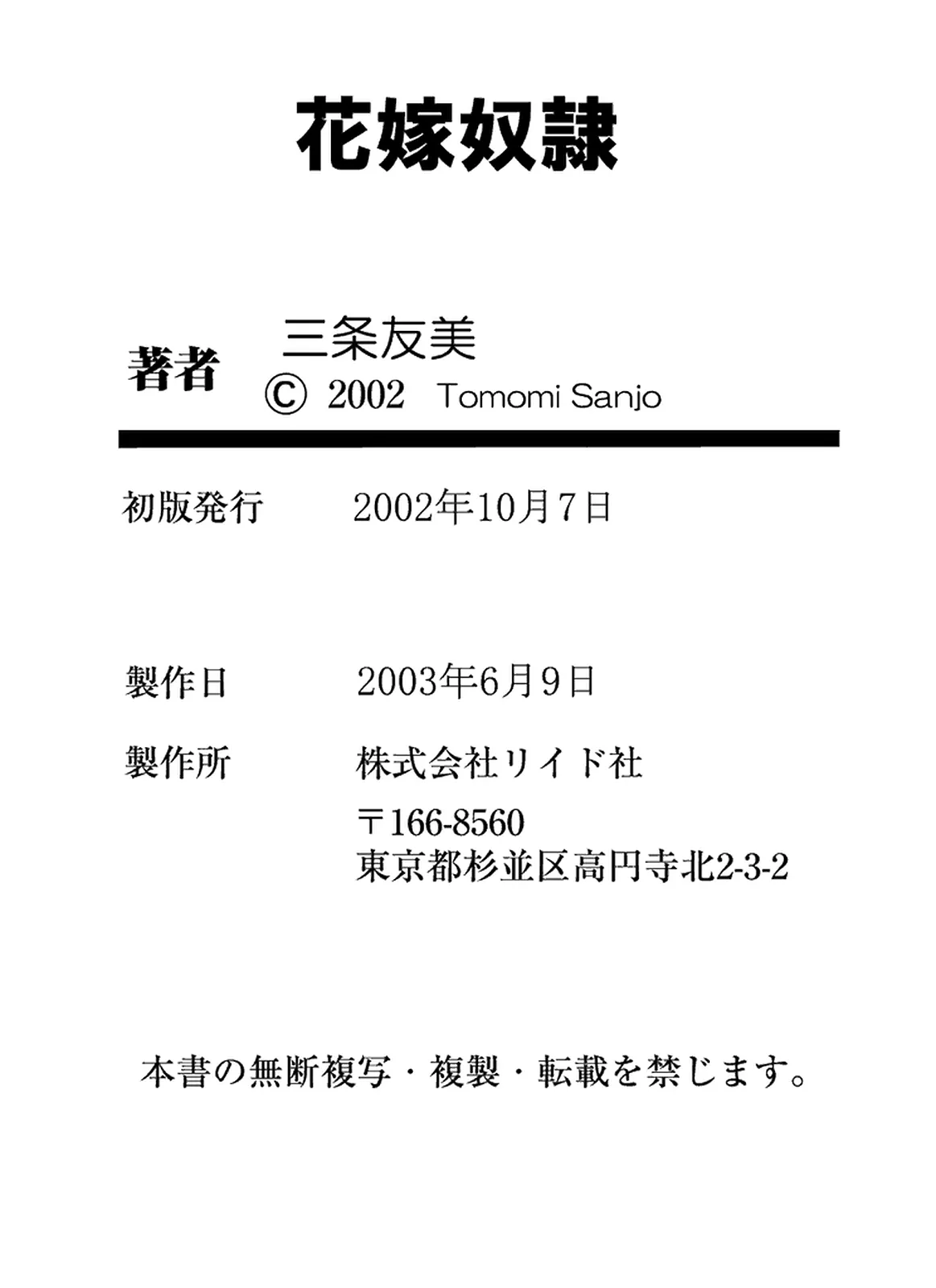 หน้า 209