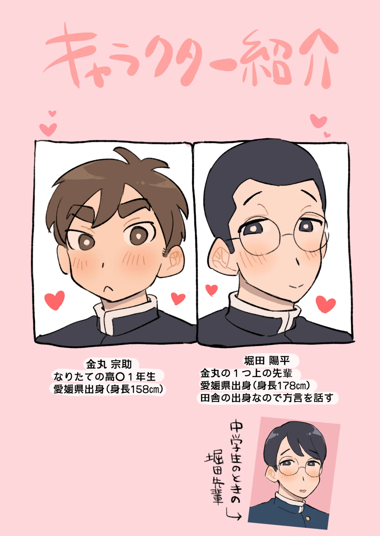 หน้า 2
