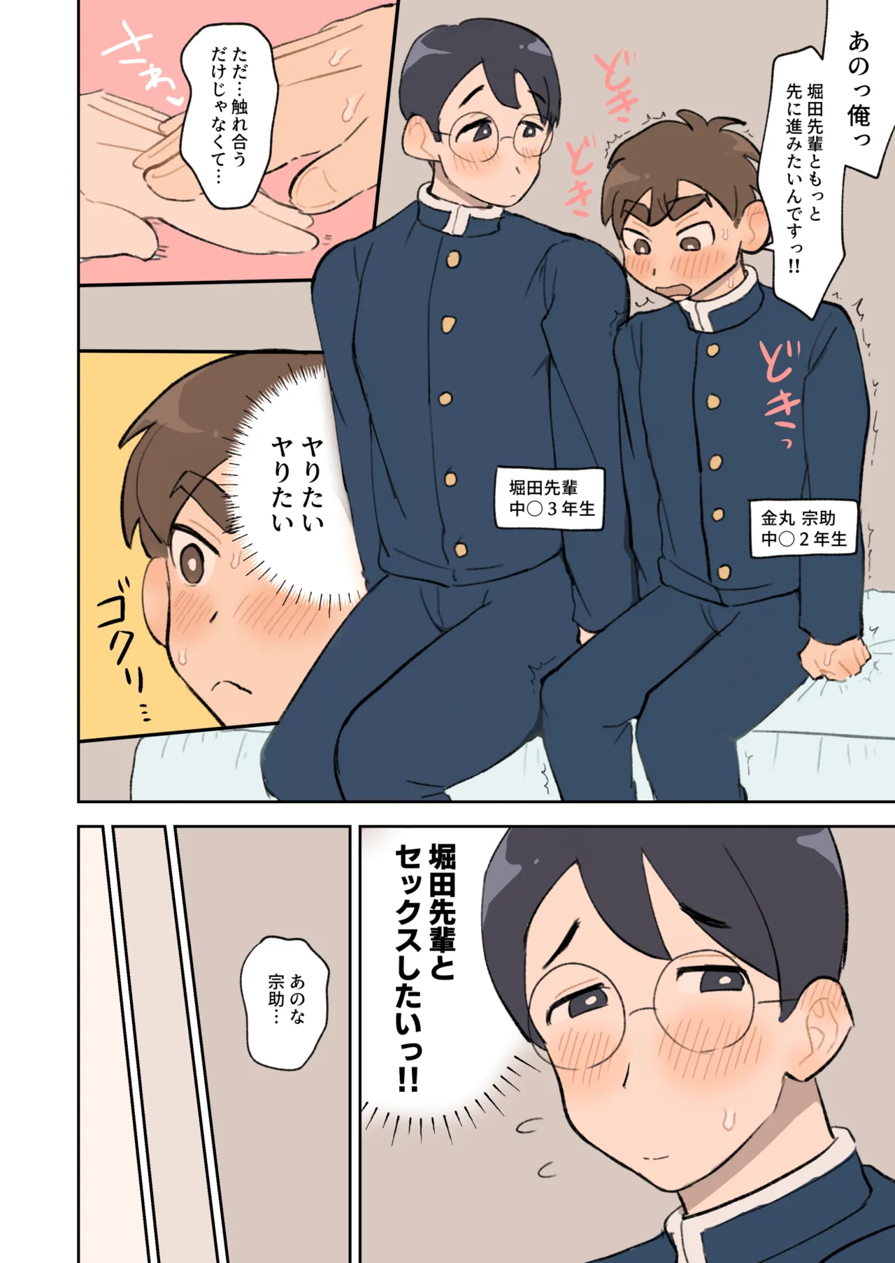 หน้า 3
