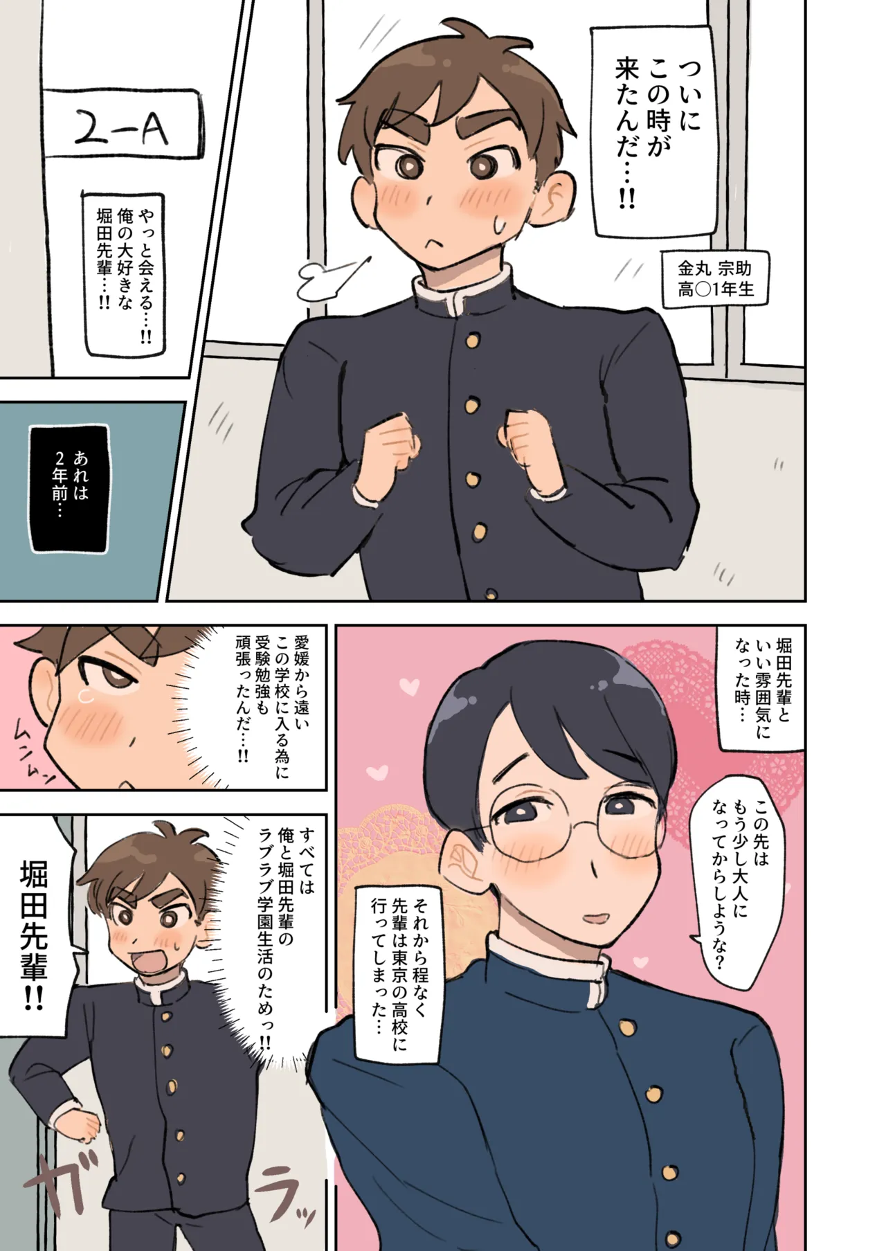 หน้า 4