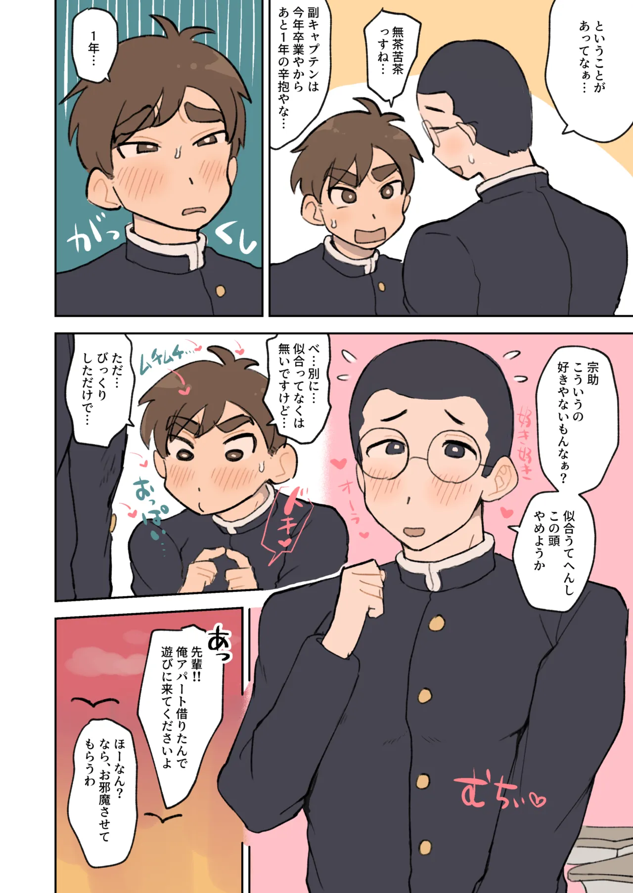 หน้า 7