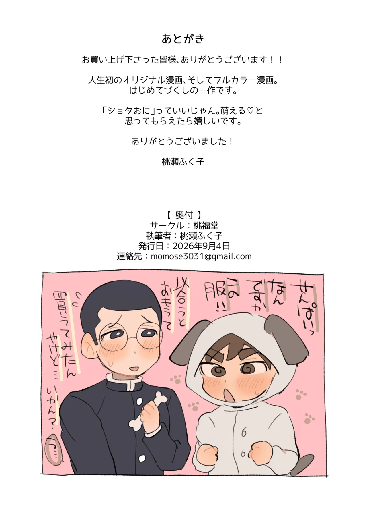 หน้า 31
