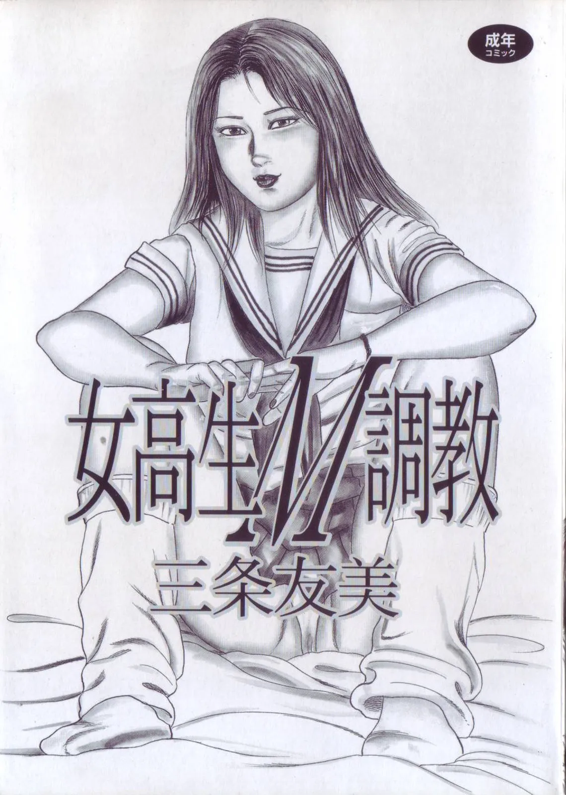 หน้า 5