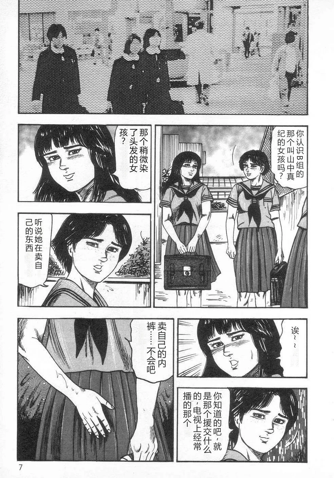 หน้า 12