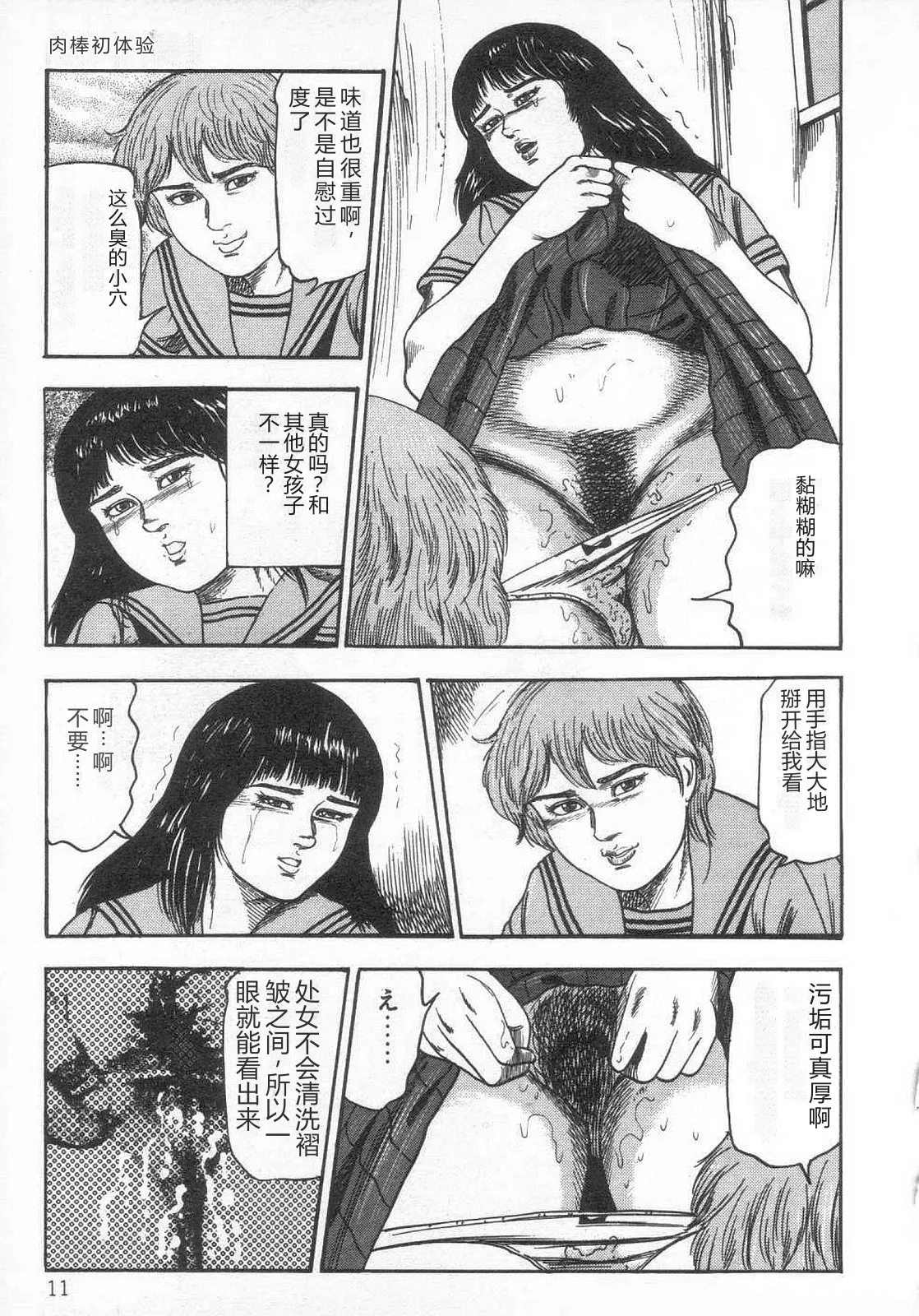 หน้า 16