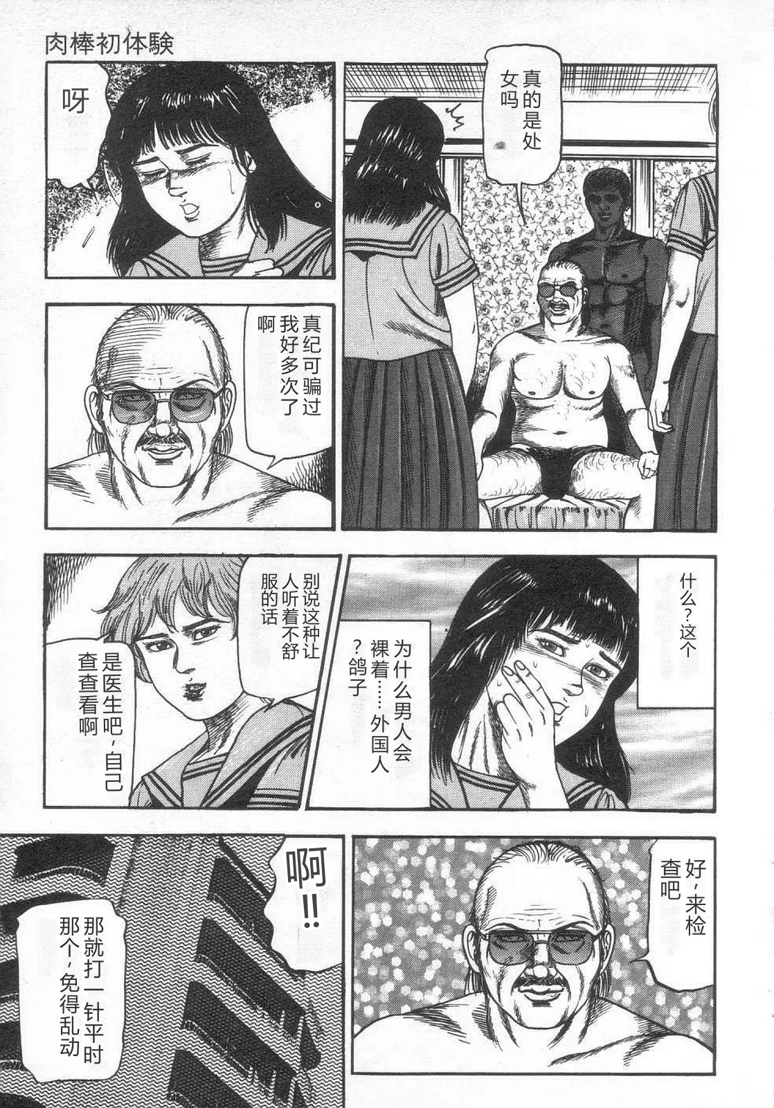 หน้า 20