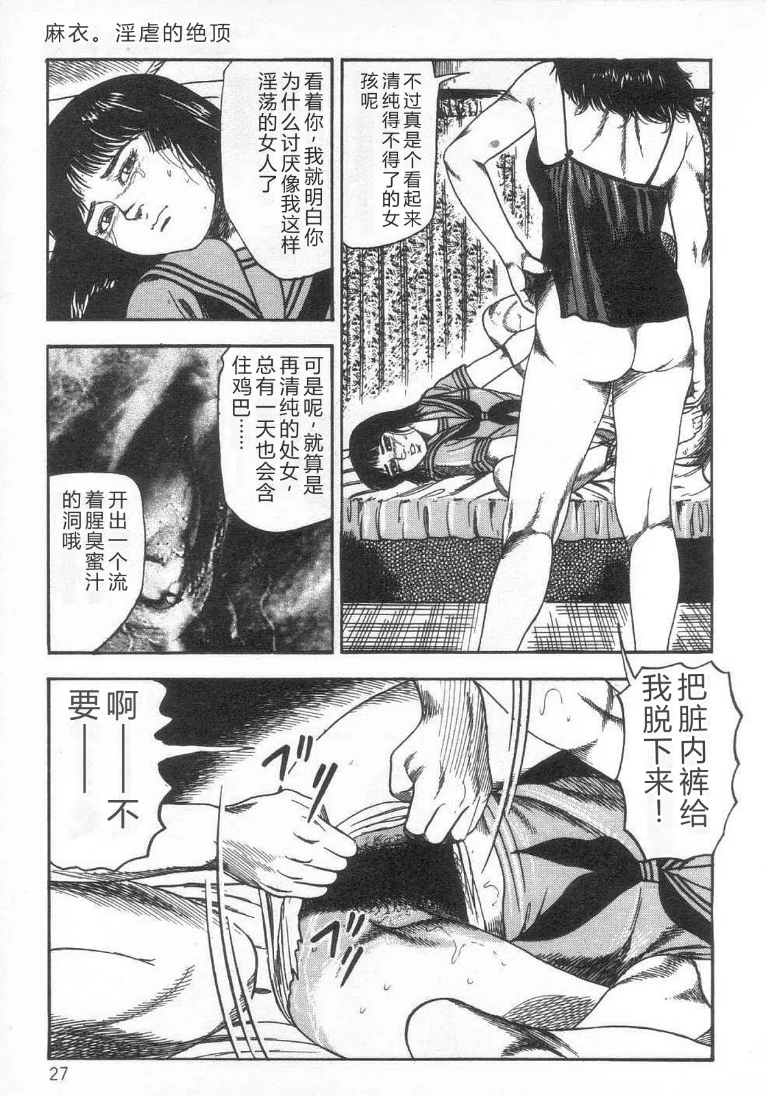 หน้า 32