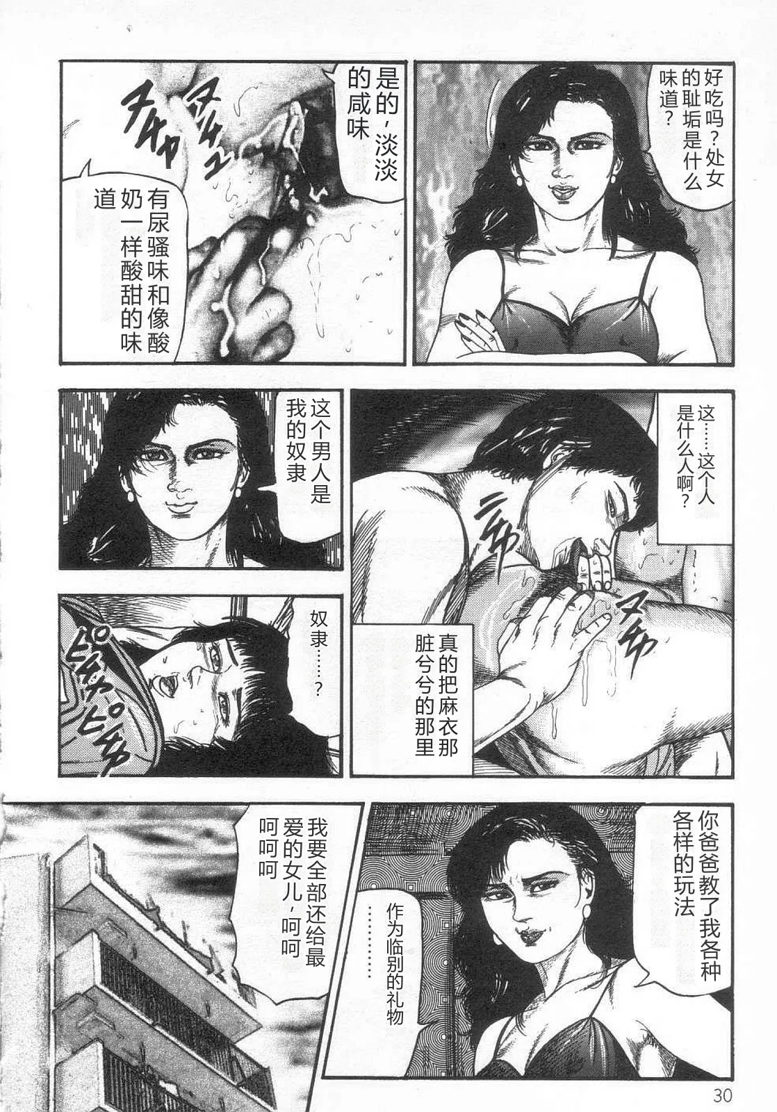 หน้า 35