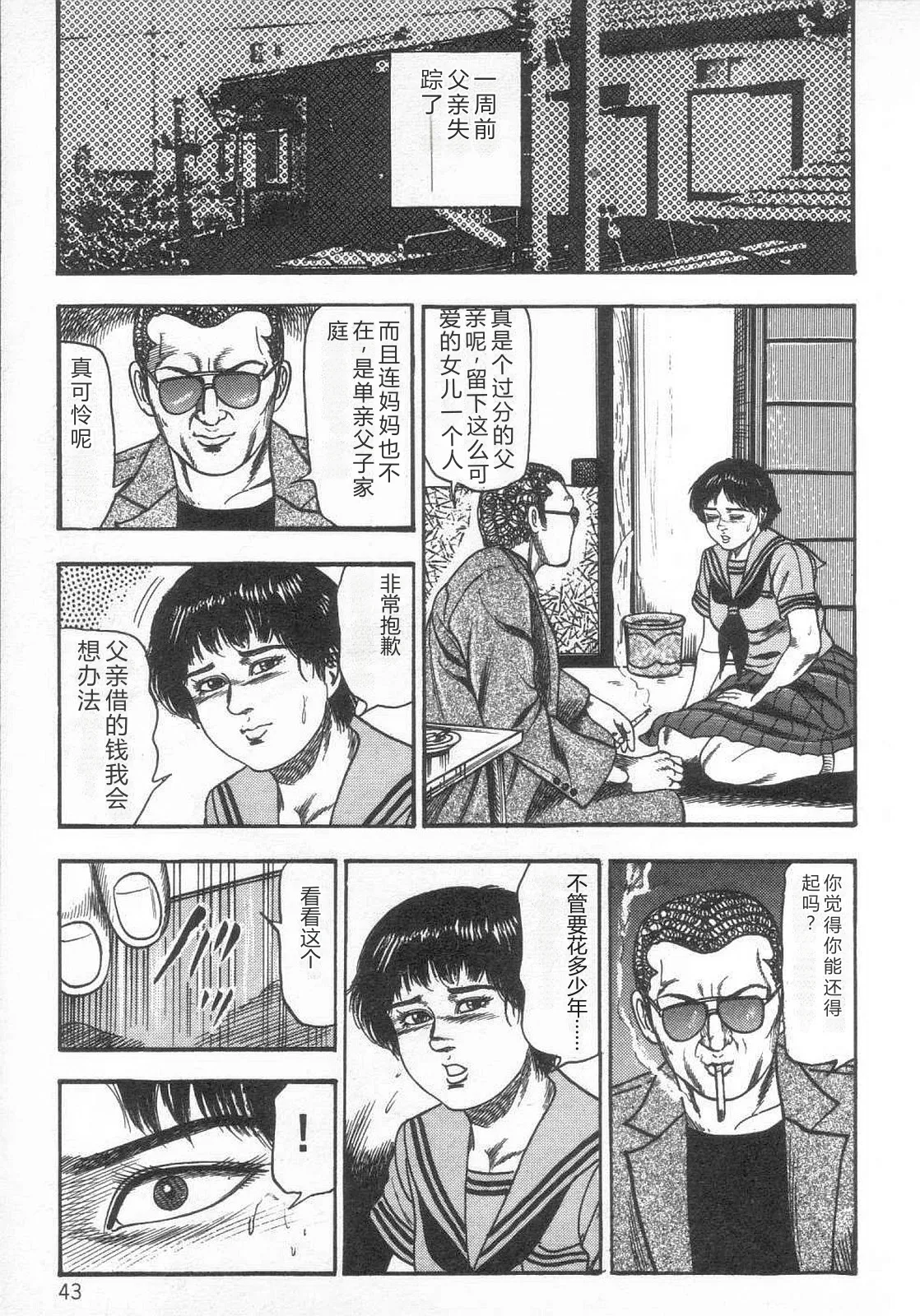 หน้า 48