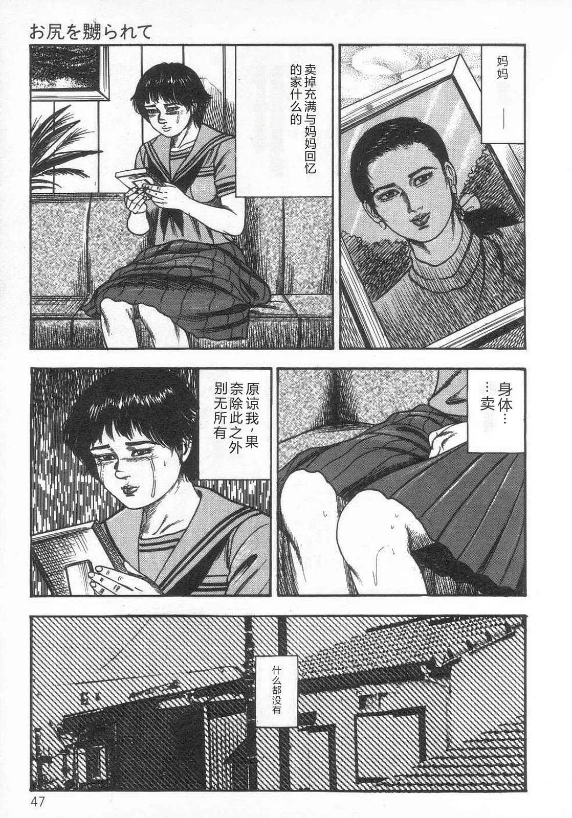 หน้า 52
