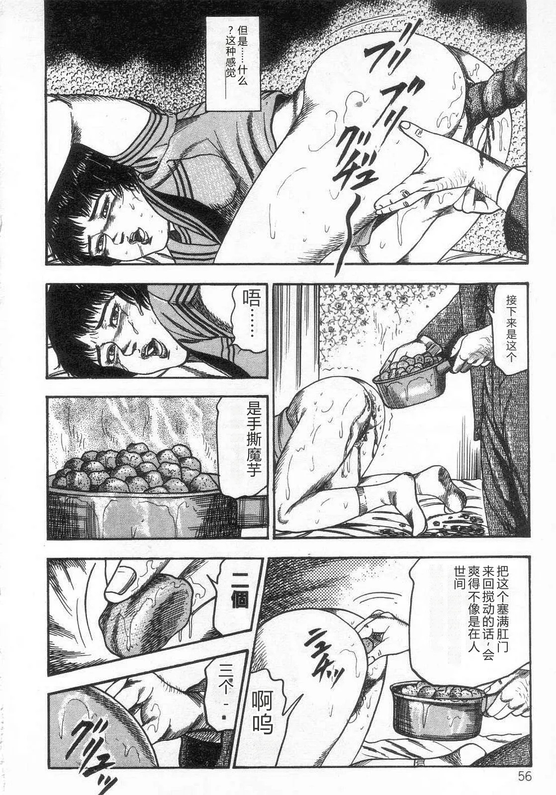 หน้า 61