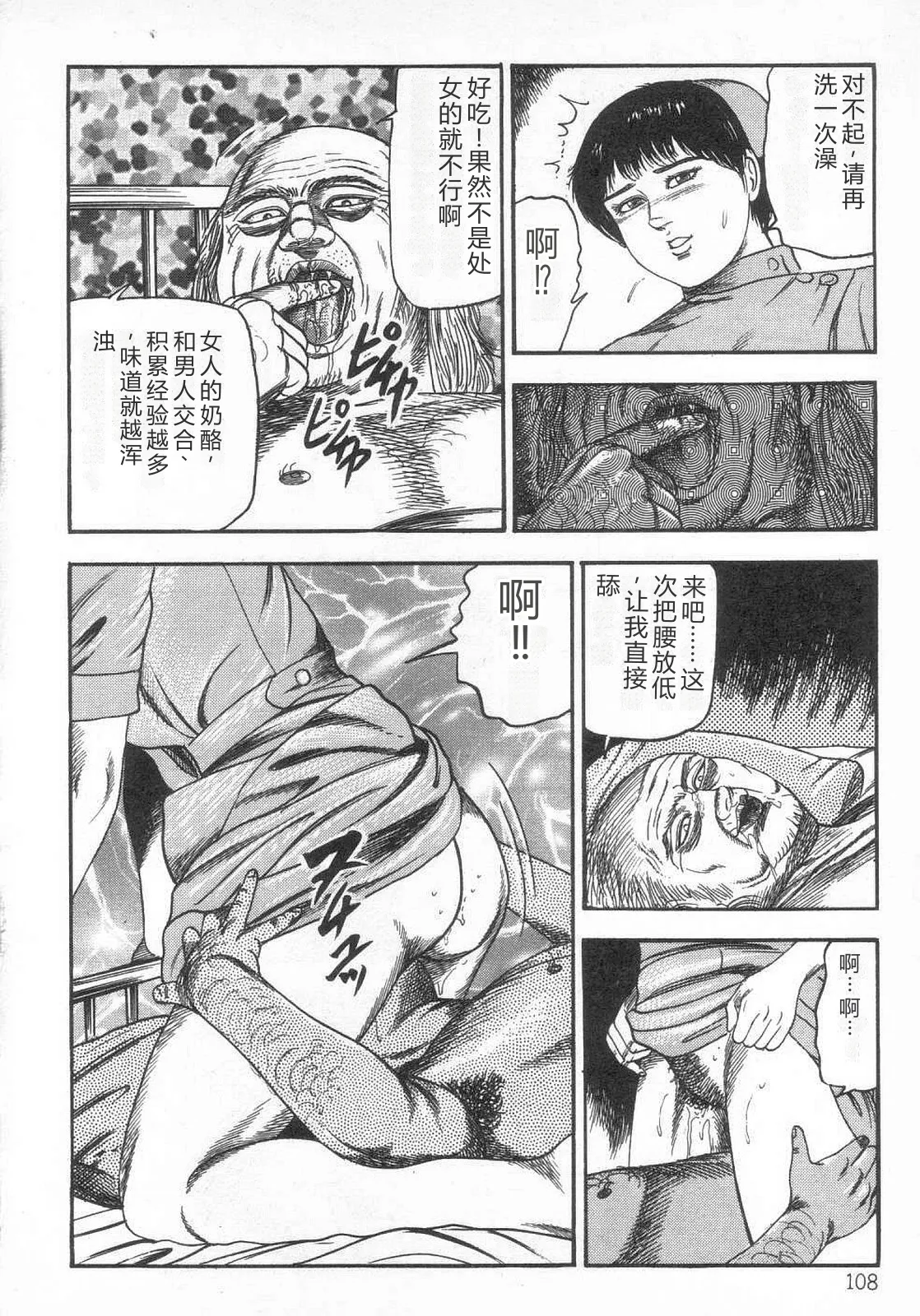 หน้า 113