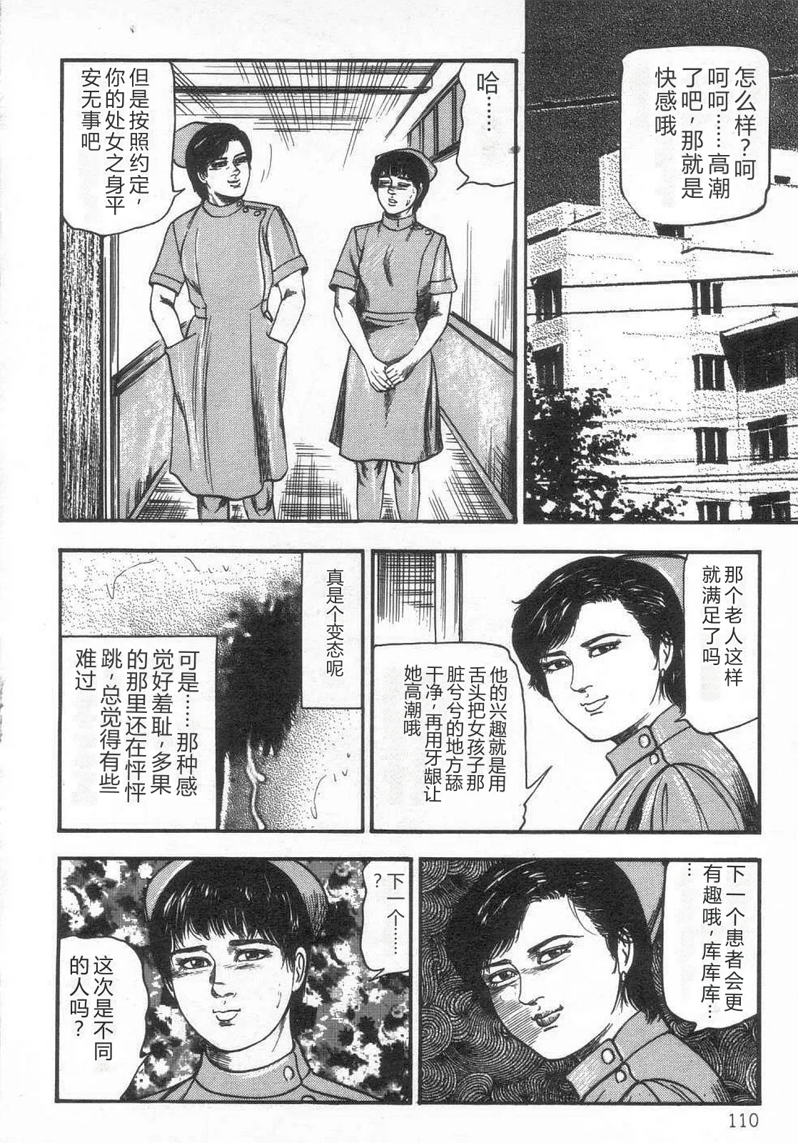 หน้า 115