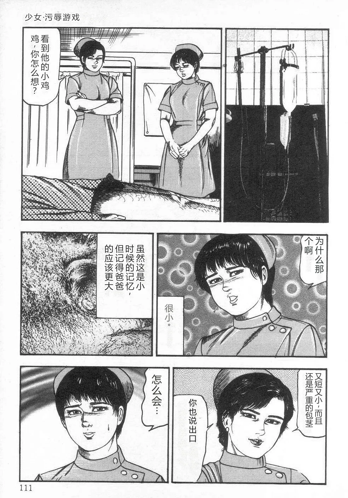 หน้า 116
