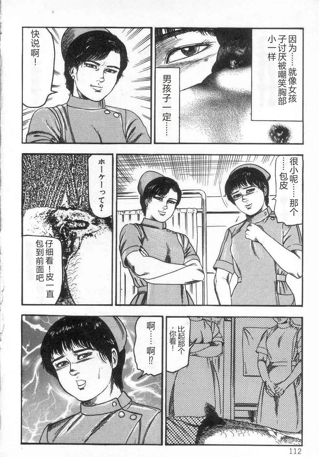 หน้า 117