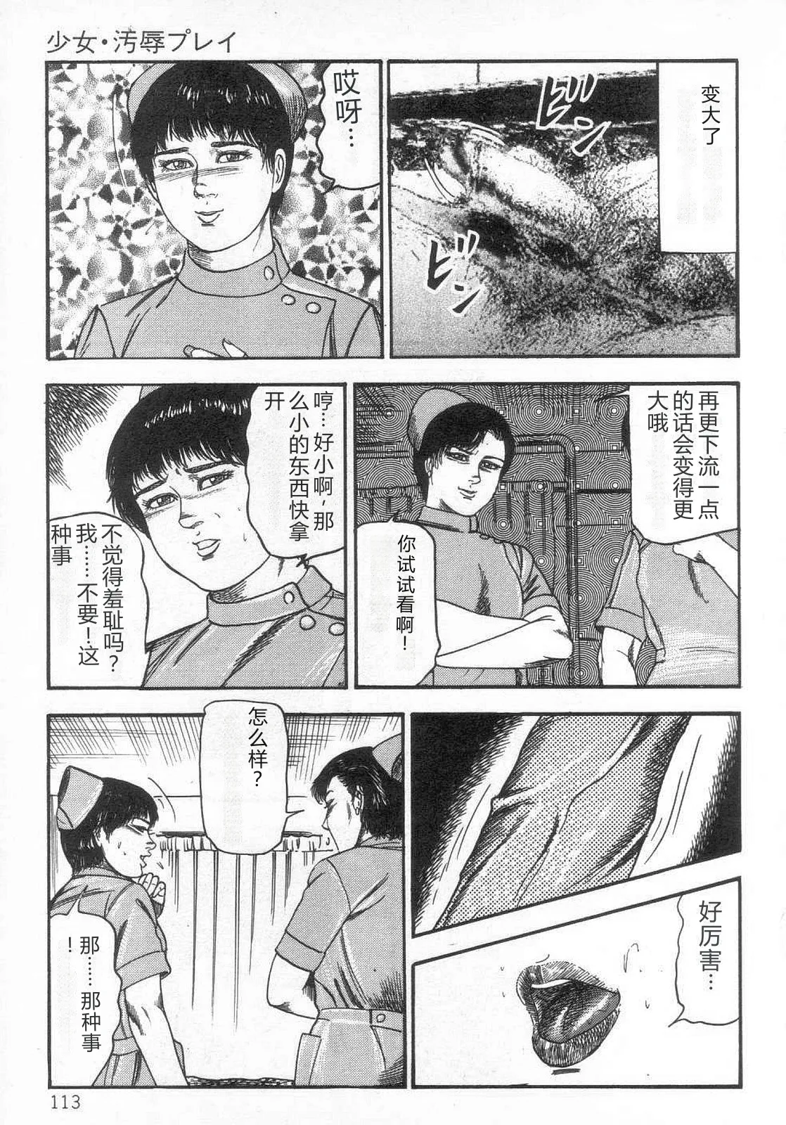 หน้า 118