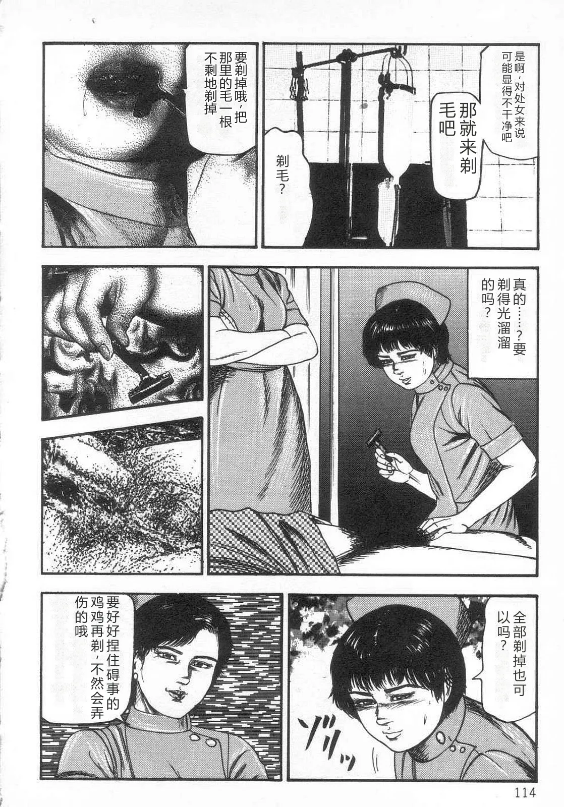 หน้า 119