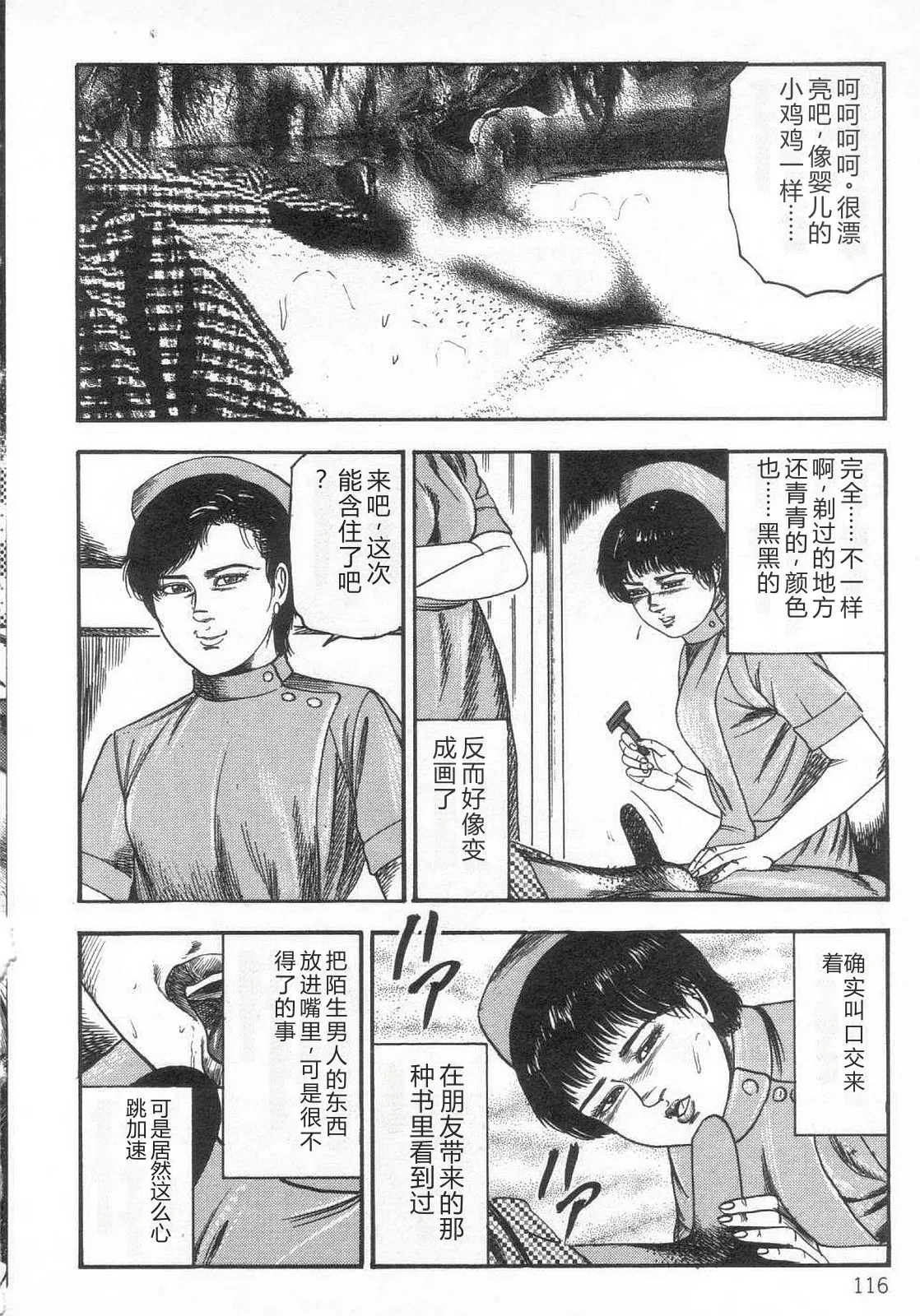 หน้า 121