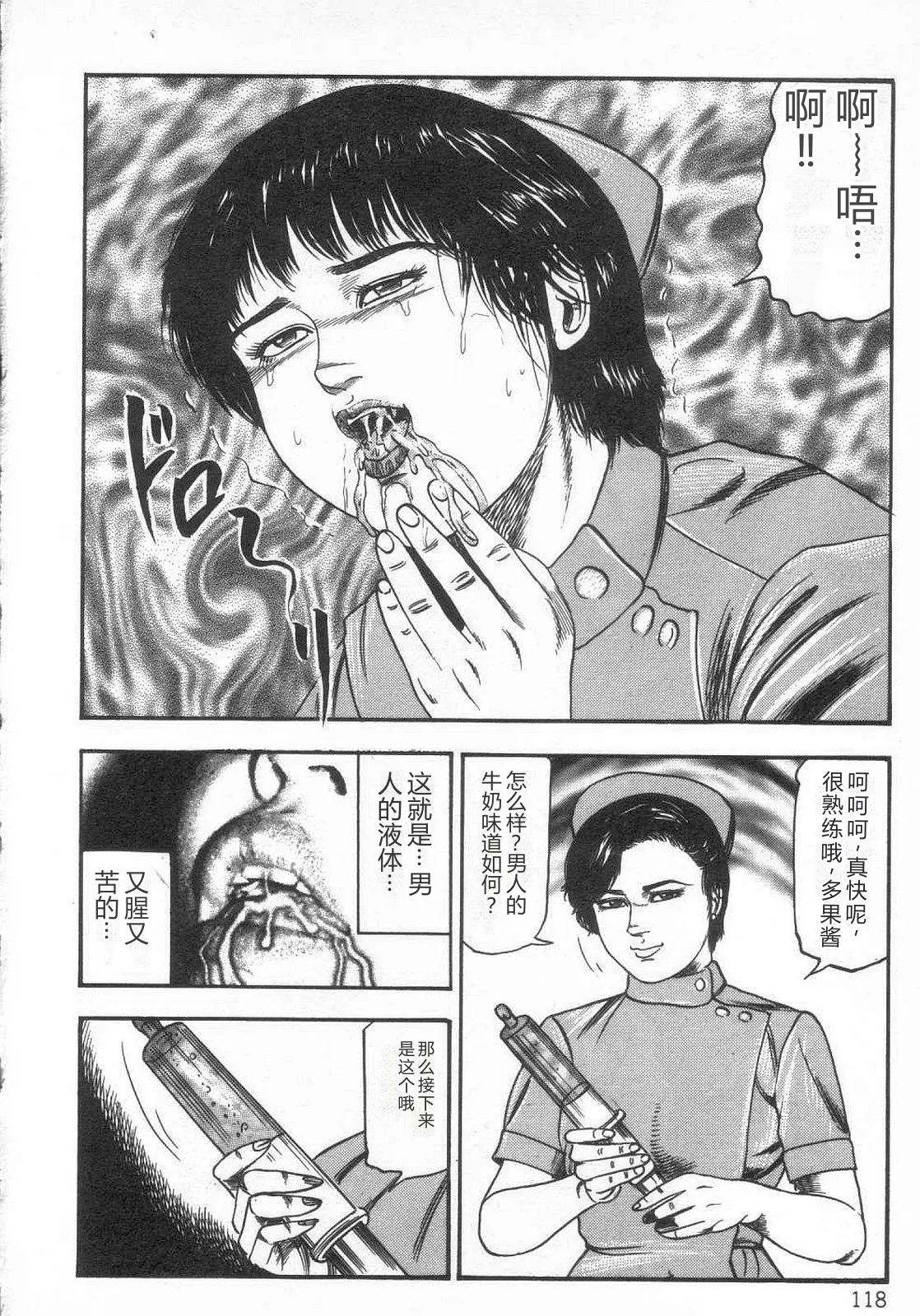 หน้า 123