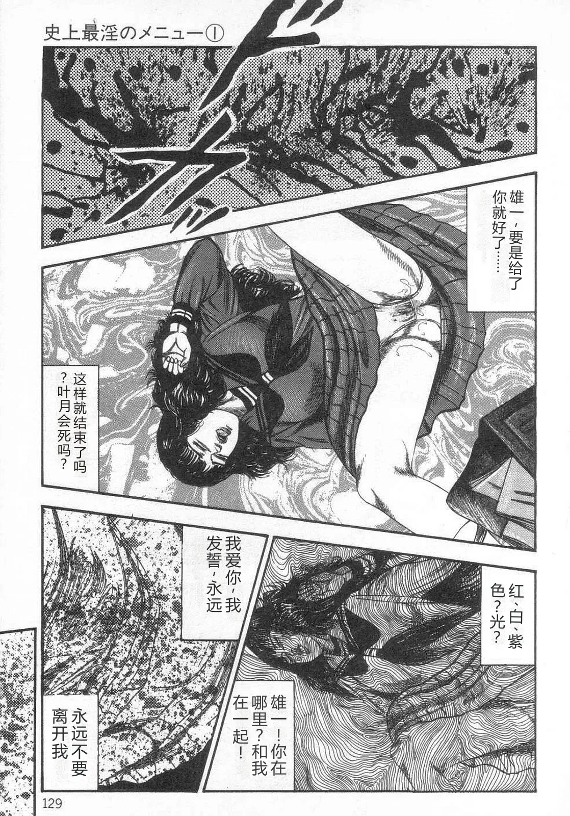 หน้า 134