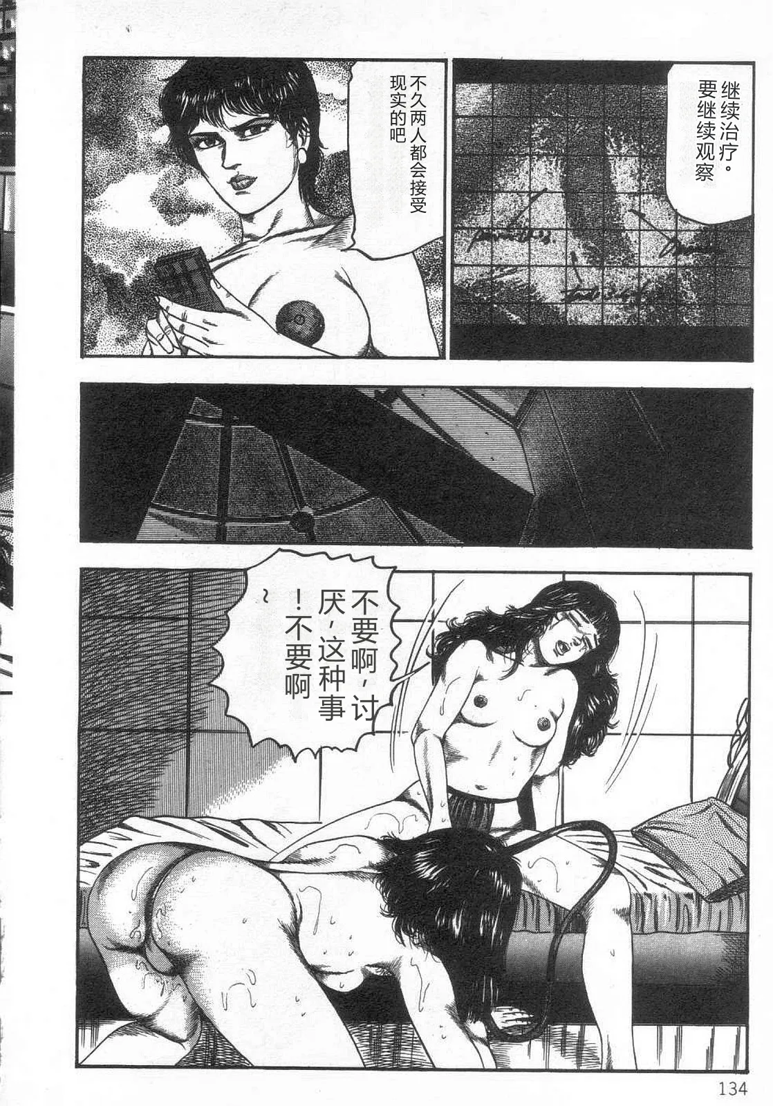 หน้า 139