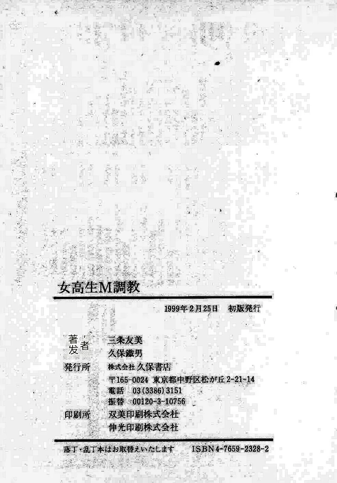 หน้า 210