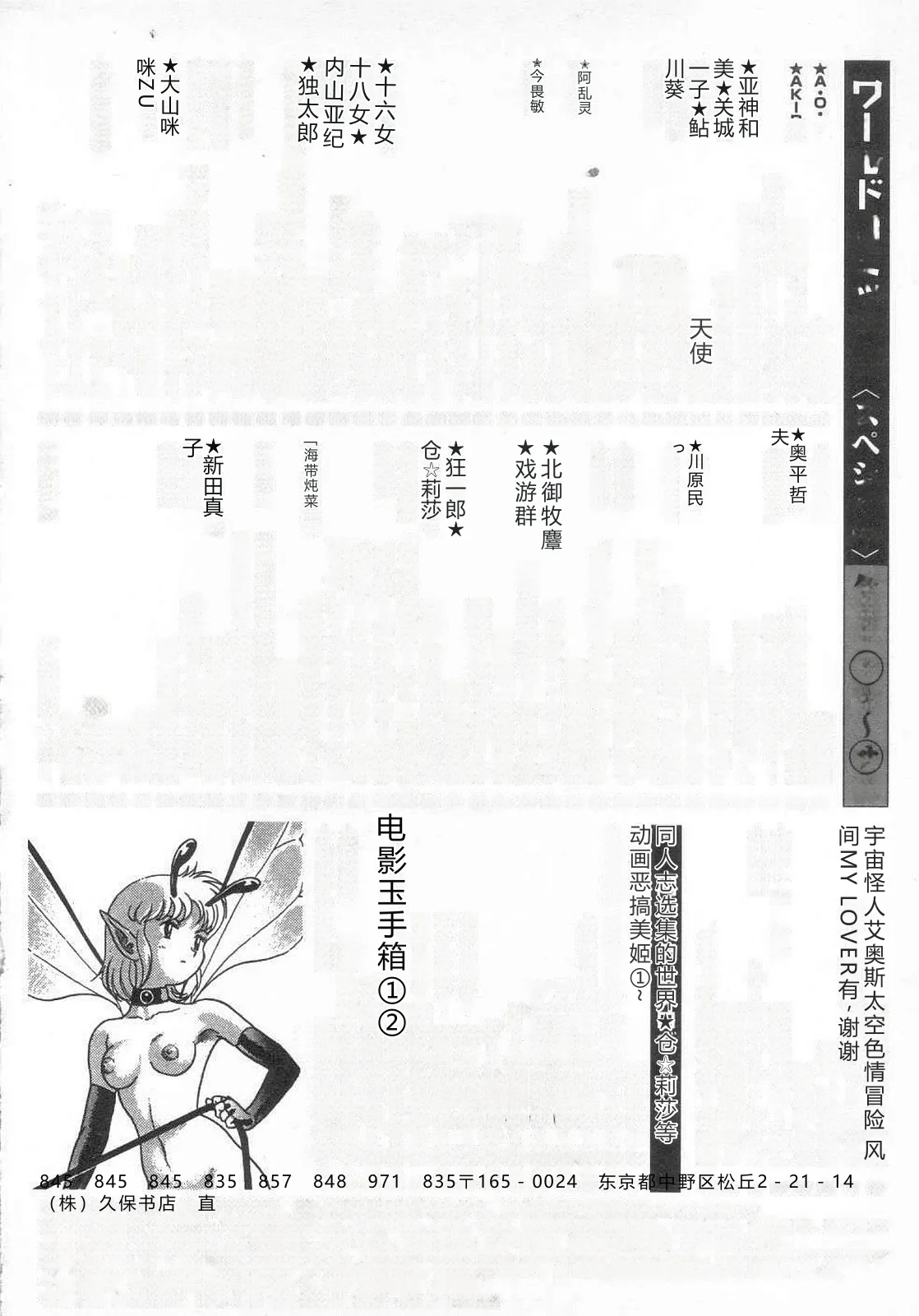 หน้า 211