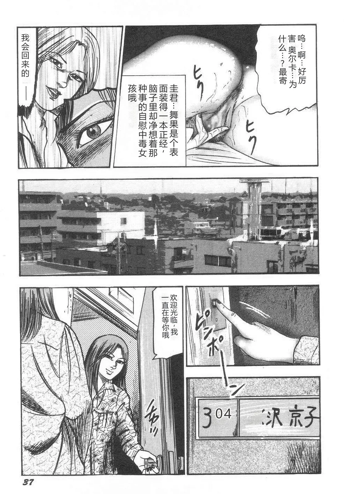 หน้า 42