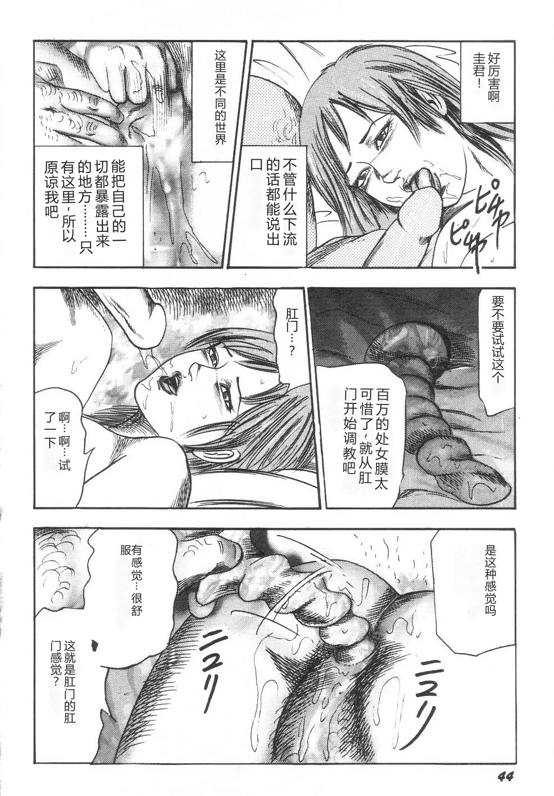 หน้า 49