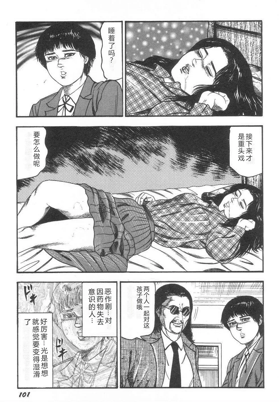 หน้า 106