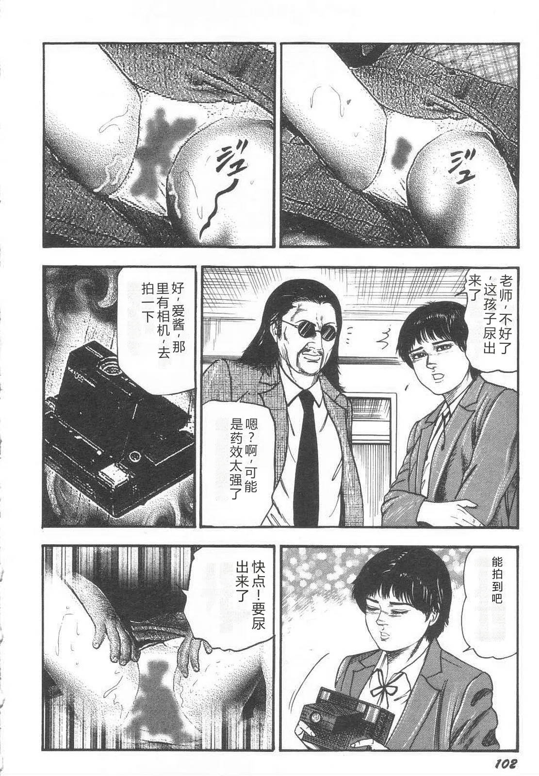 หน้า 107