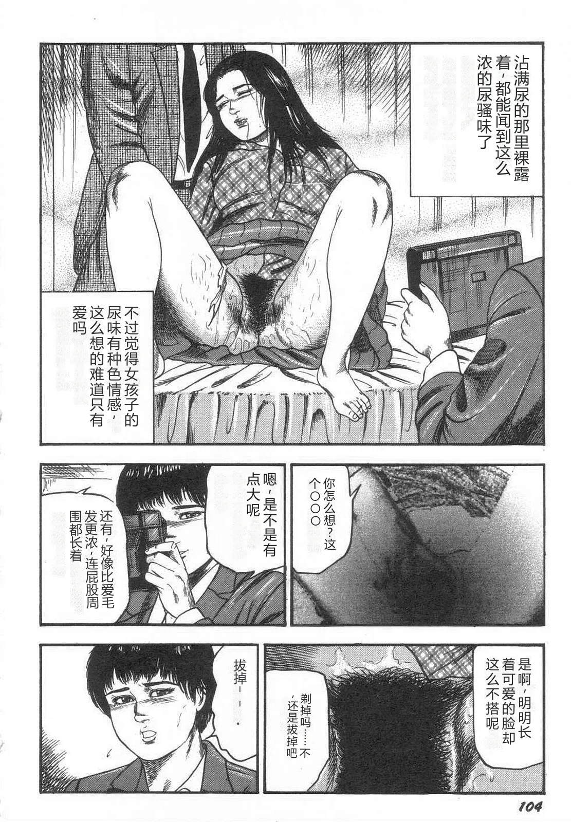 หน้า 109