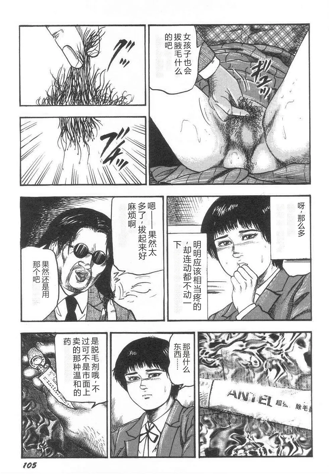 หน้า 110