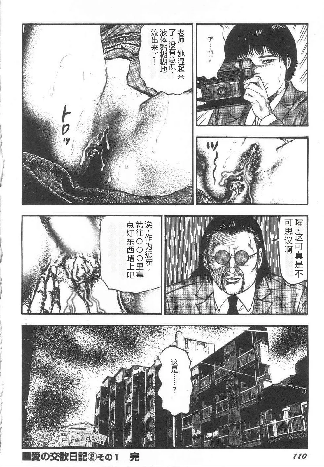 หน้า 115