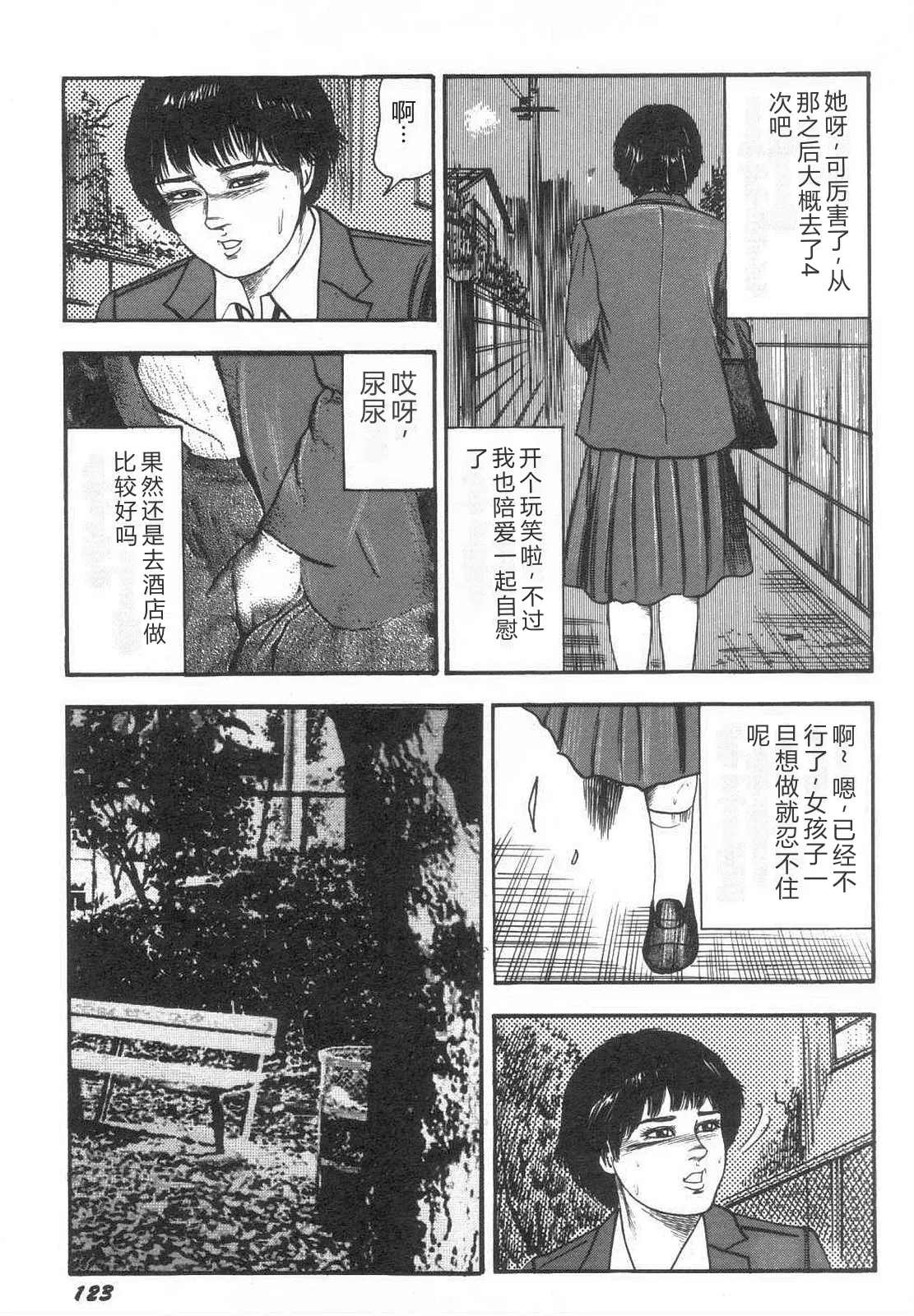 หน้า 128