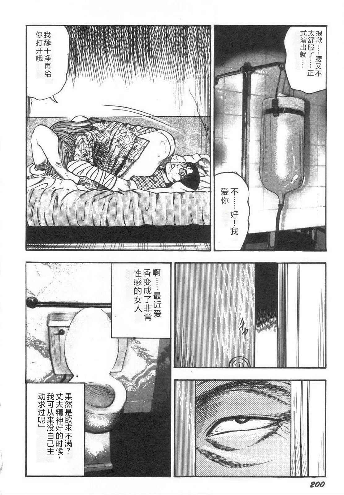 หน้า 205