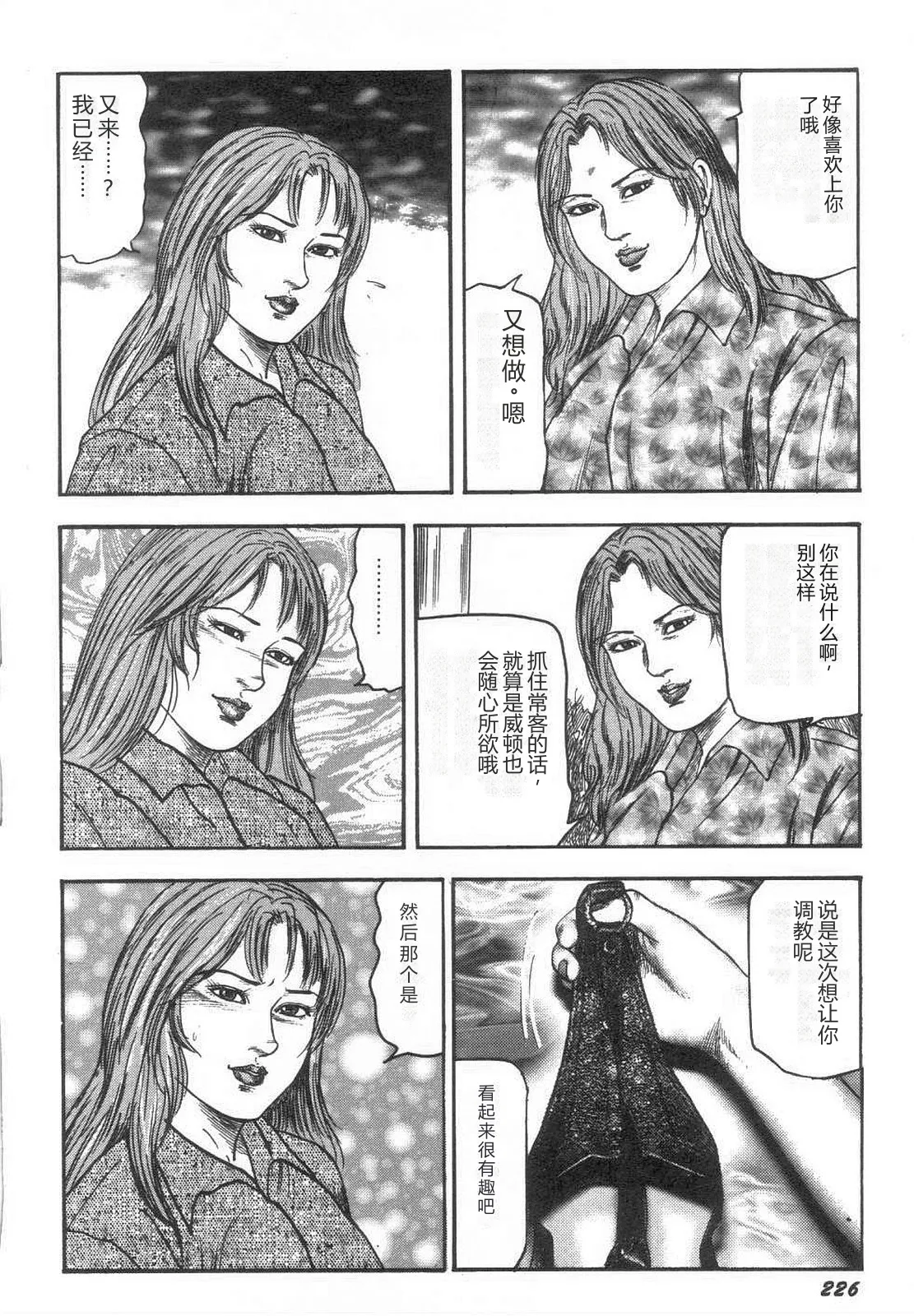 หน้า 231