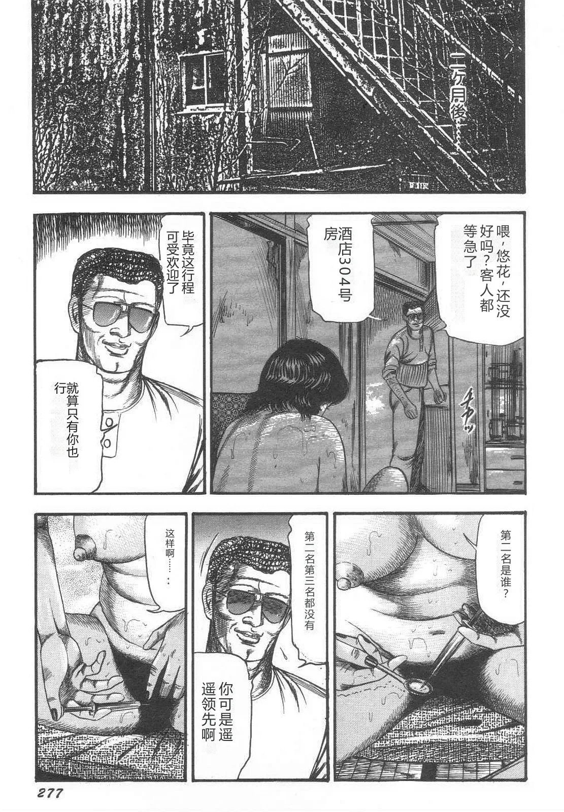 หน้า 282