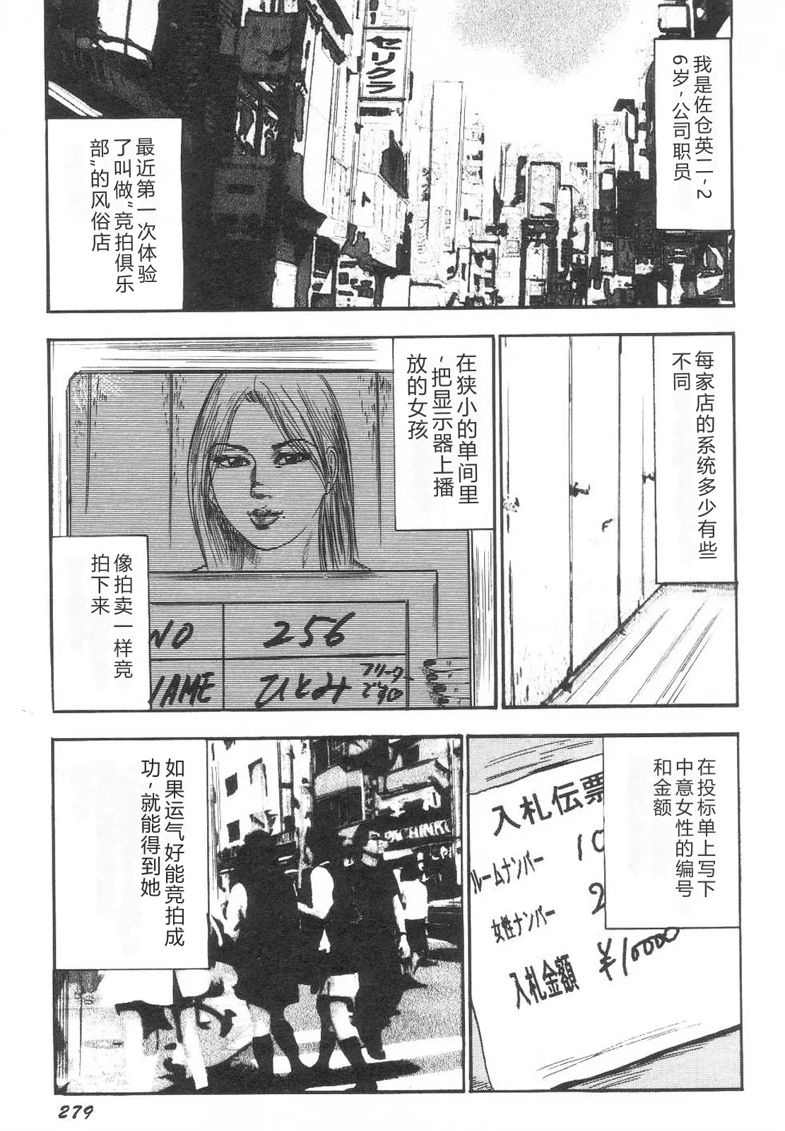 หน้า 284