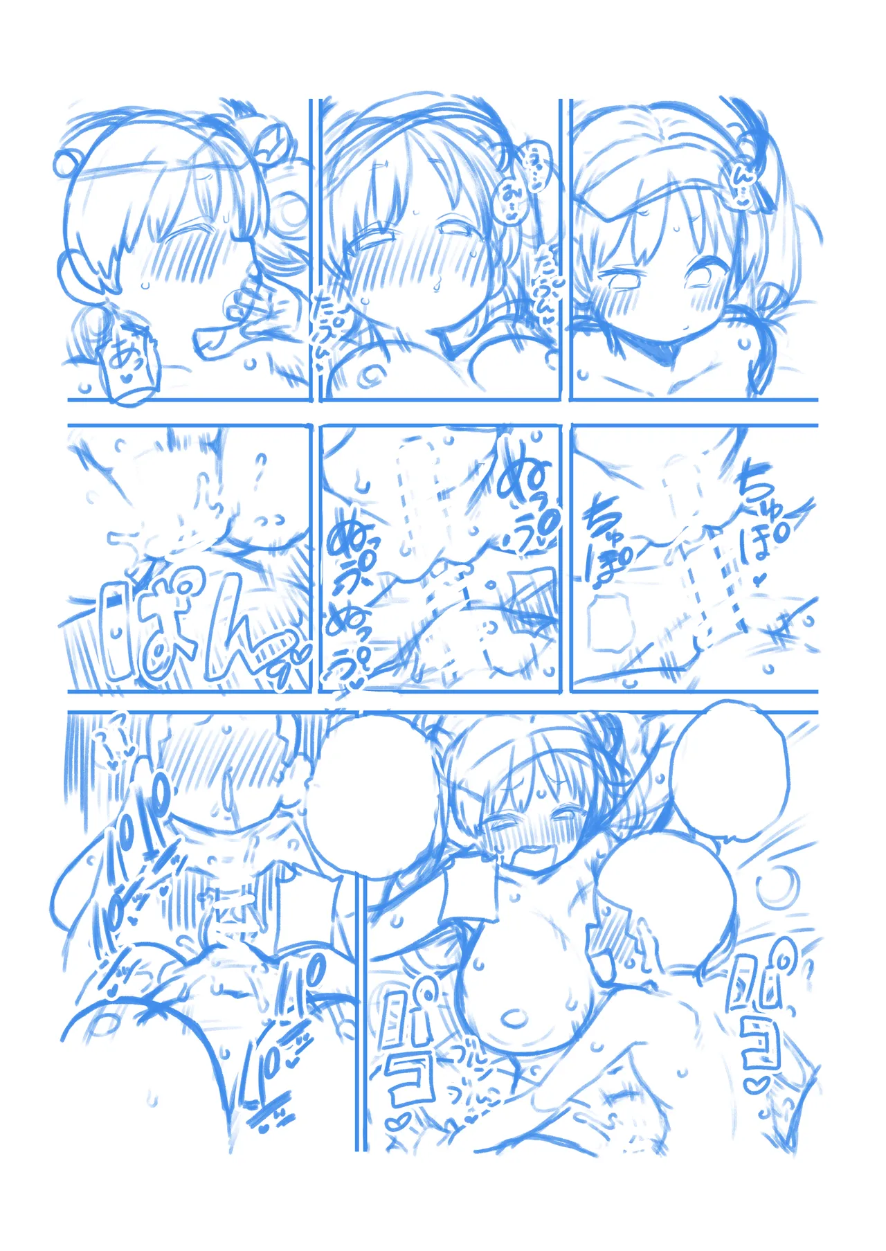 หน้า 19