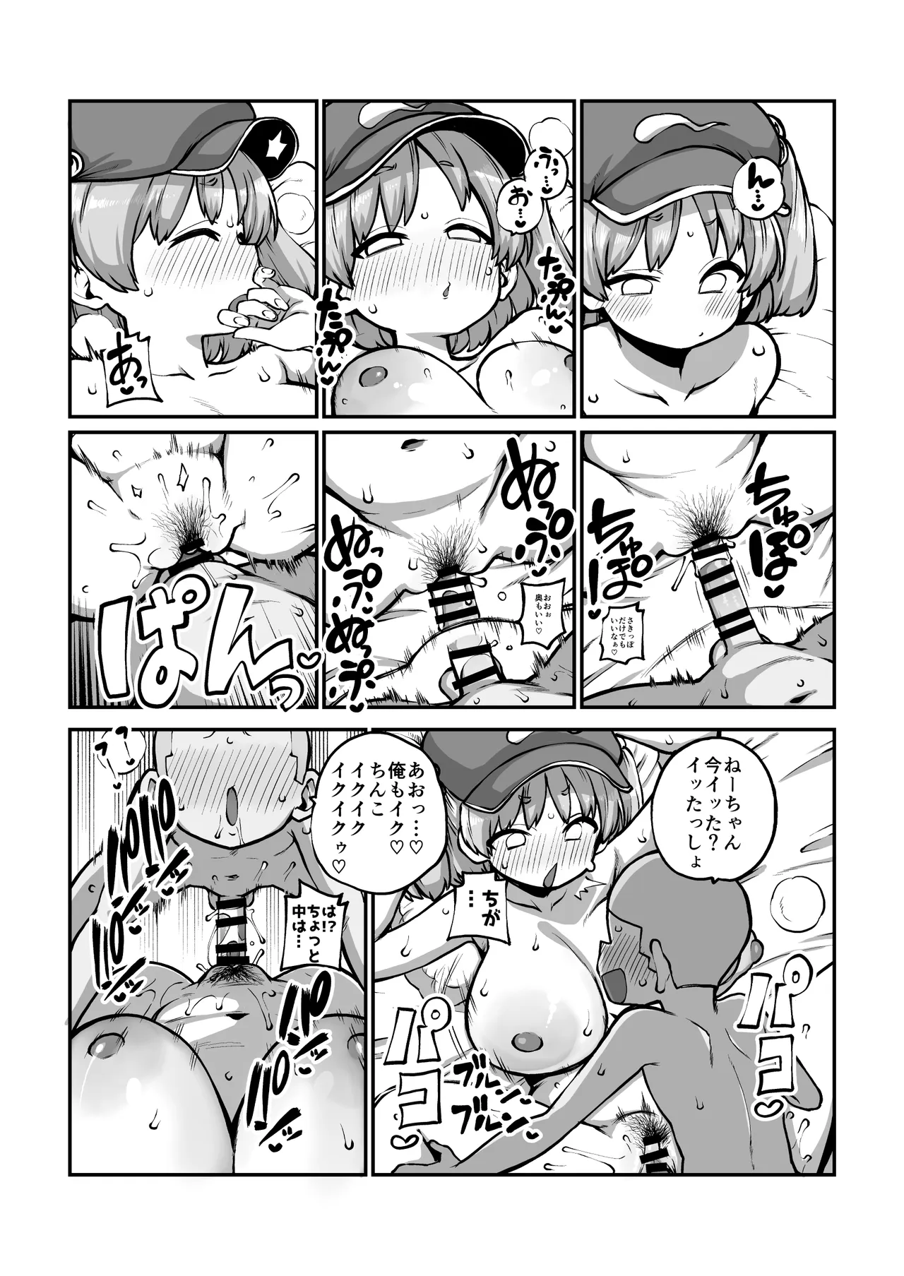 หน้า 33