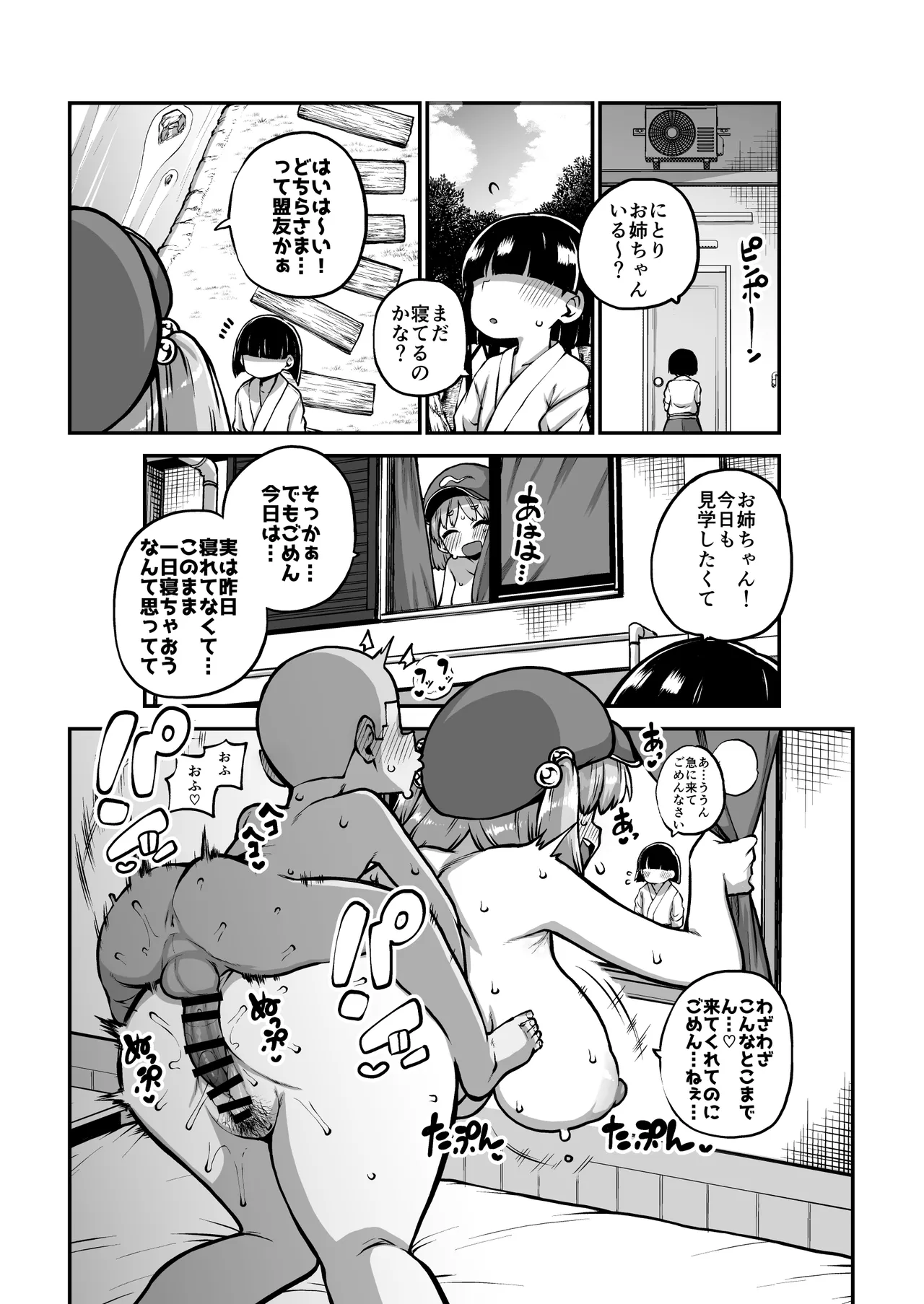 หน้า 35