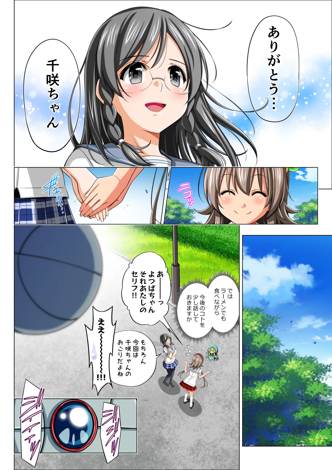 หน้า 8