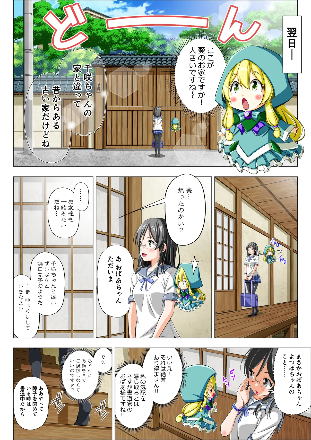 หน้า 10