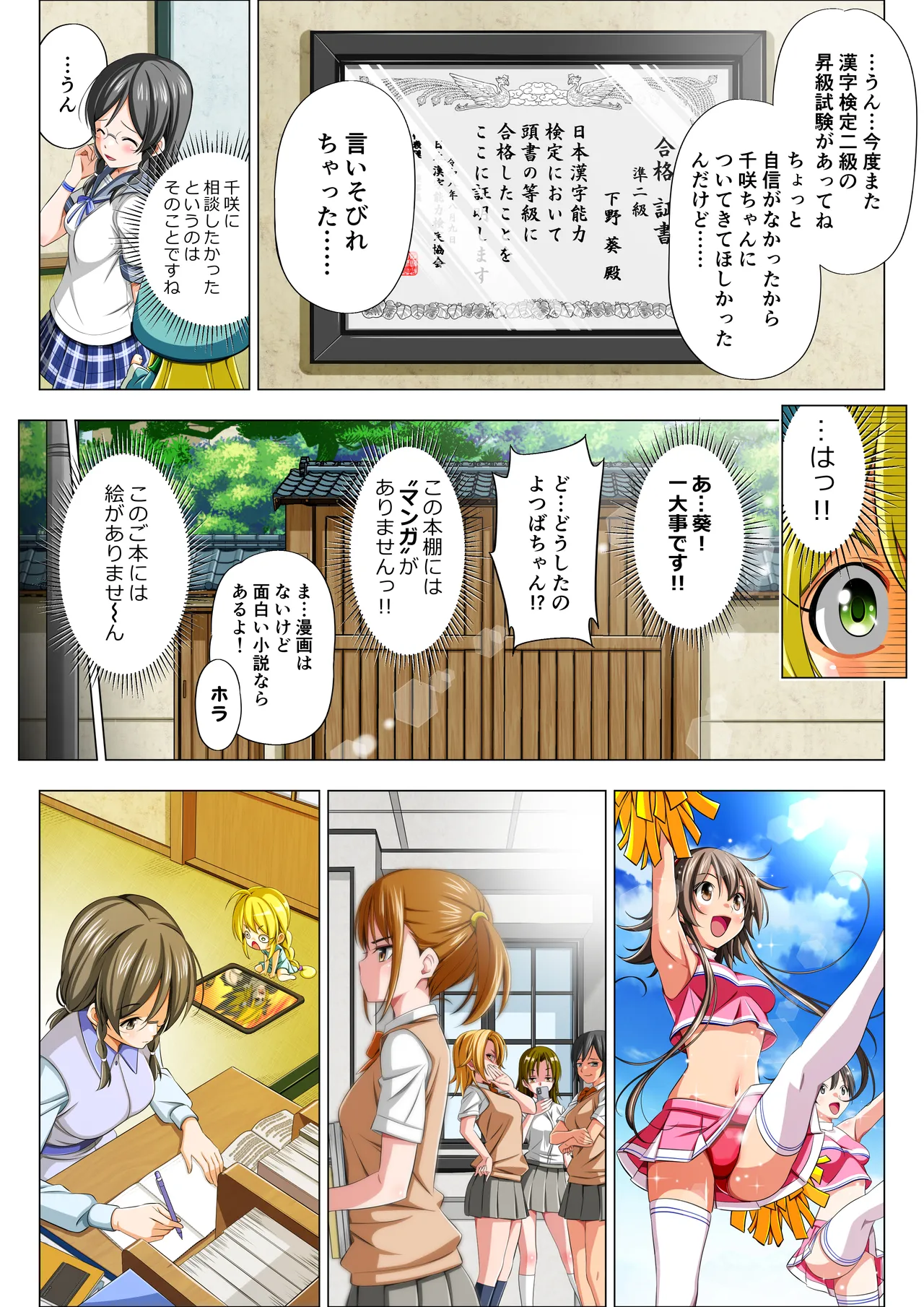 หน้า 12