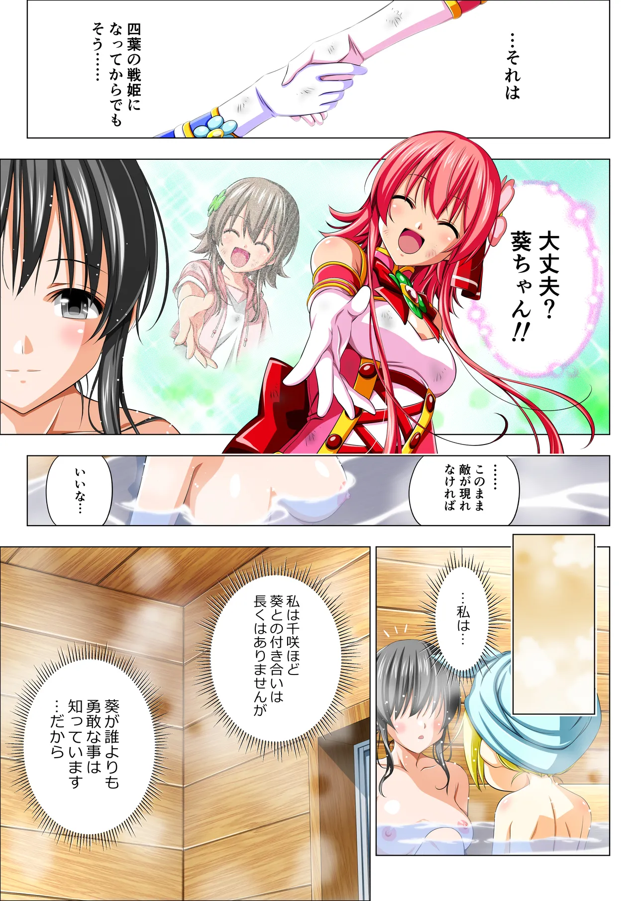 หน้า 15
