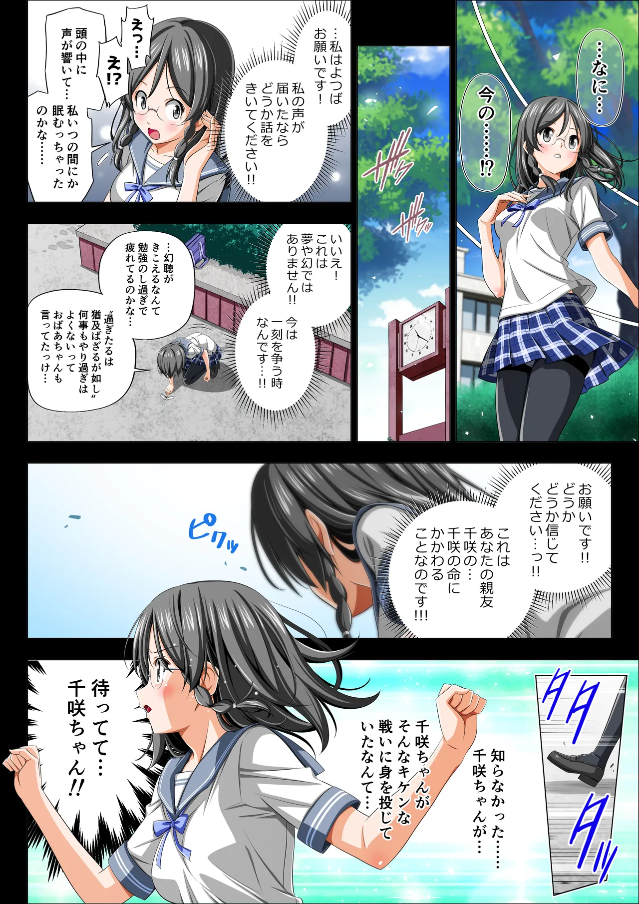หน้า 42